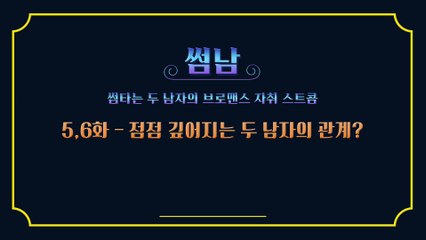 The Boy Next Door | show | 2017 | Official Teaser