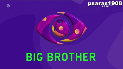 Big Brother 4-7-25