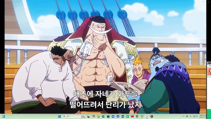 에이스가 도다뱀 왕 전 칠무해 하나후다 쓰러드리는 뒤로 쿠마가 그분 후임자되어버렸다