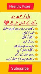 Simple Habits for a Healthy Heart ❤️