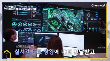 교통신호 상황까지 업데이트!? 건설의 역사 시작인 고속도로가 스마트해진다