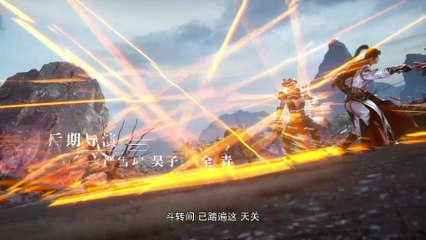 Legend of xianwu Episode 122 Subtitle multi.