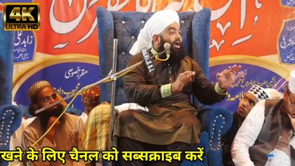 ताजिया बनाना कैसा है _ _ Sayyed aminul qadri in saray tareen sambhal _ tajiya banana kaisa hai