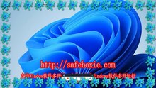 line沙盘,windows三开,line多开助手,邮箱沙箱,邮箱多开下载,游戏多开器.