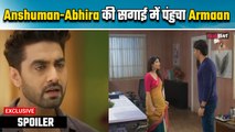 Yeh Rishta Kya Kehlata Hai Spoiler: Abhira की हुई Vidya, Kiara ने दिखाया Armaan को आईना!