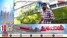 ആരോഗ്യമന്ത്രി കാണണം....സ്വന്തം മണ്ഡലത്തിലെ ജനറൽ ആശുപത്രിയുടെ അവസ്ഥ