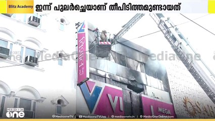 ഡൽഹി കരോൾബാഗിലെ വിശാൽ മാർട്ടിൽ തീപിടിത്തം; ഒരാൾ മരിച്ചു