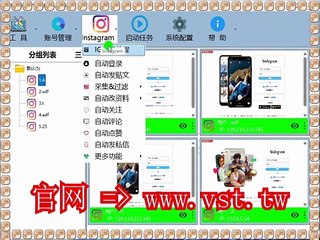 #Ins筛选 #Ins营销 #Ins防封号 #Ins引流.