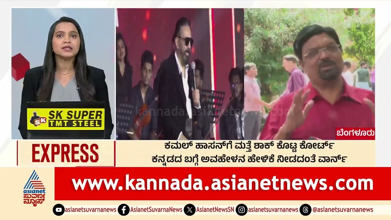 New Delhi: ವಾಣಿಜ್ಯ ವಾಹನಗಳಿಗೆ ಕೇಂದ್ರದಿಂದ ರಿಲೀಫ್‌ Morning News Express | Kannada News | Suvarna News