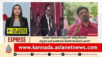 New Delhi: ವಾಣಿಜ್ಯ ವಾಹನಗಳಿಗೆ ಕೇಂದ್ರದಿಂದ ರಿಲೀಫ್‌ Morning News Express | Kannada News | Suvarna News