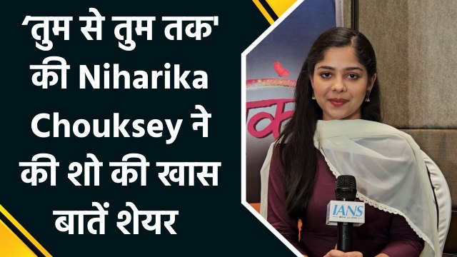 Exclusive इंटरव्यू में Niharika Chouksey ने अपने शो ‘तुम से तुम तक’ को बताया बाकी शो से बिल्कुल अलग 