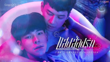 The Luminous Solution Episode 4 | Eng Sub 🌟