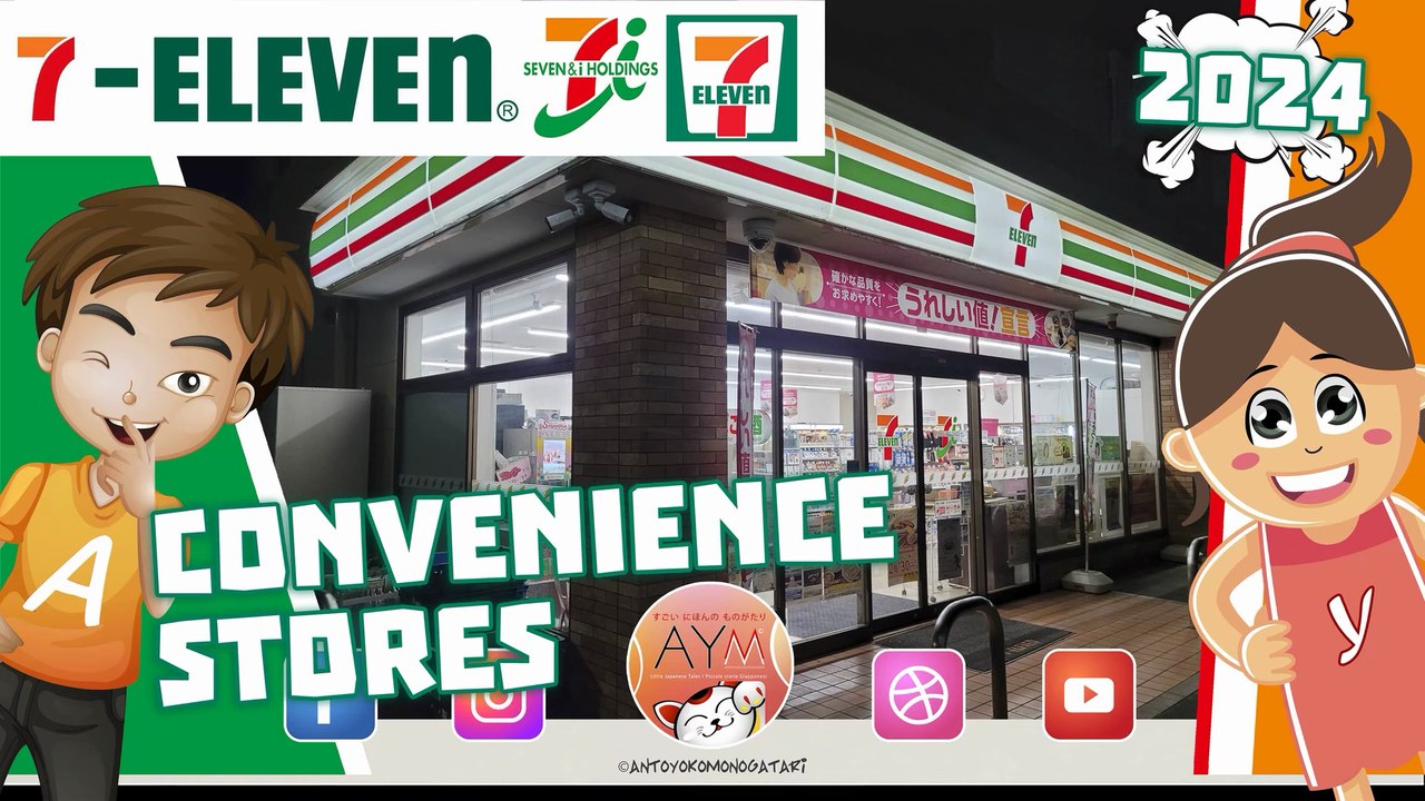 Konbini 7ELEVEN 🏪 セブン‐イレブン 印西高花団地入口店 7/11 convenience store Minimarket h24 Giappone コンビニ / Inzai