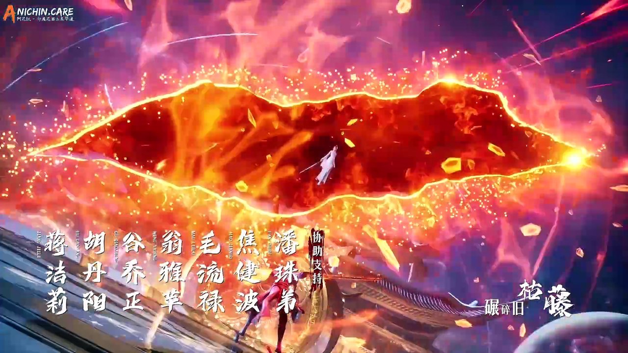 [ANICHIN.CARE][Ling Tian Di Zun][05].[1080p]