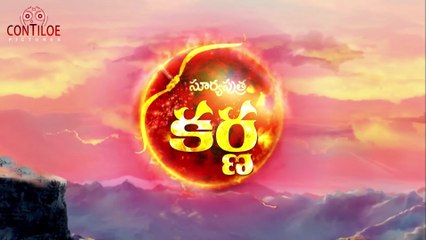 Surya Putra Karna Episode 03 | సూర్య పుత్ర కర్ణ | Telugu Dubbed | Contiloe Studios