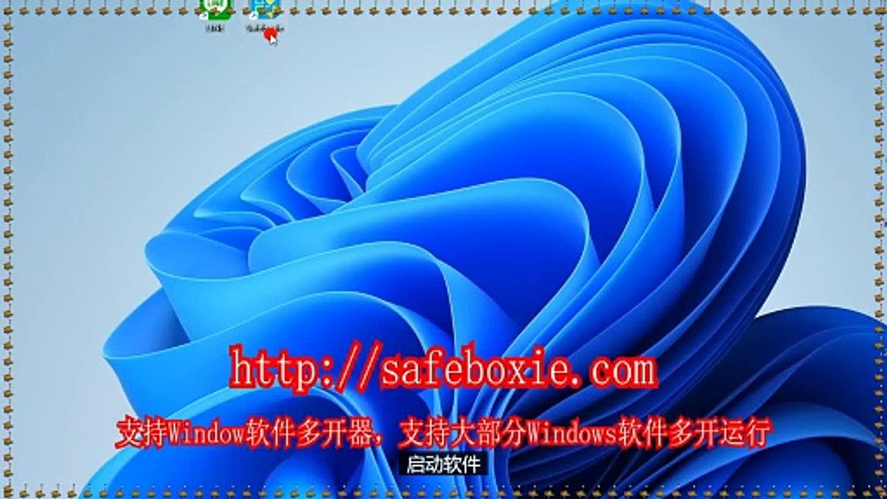 line多开官网,游戏多开工具,电脑多开,exe双开器,电脑双开器,line多开官网.