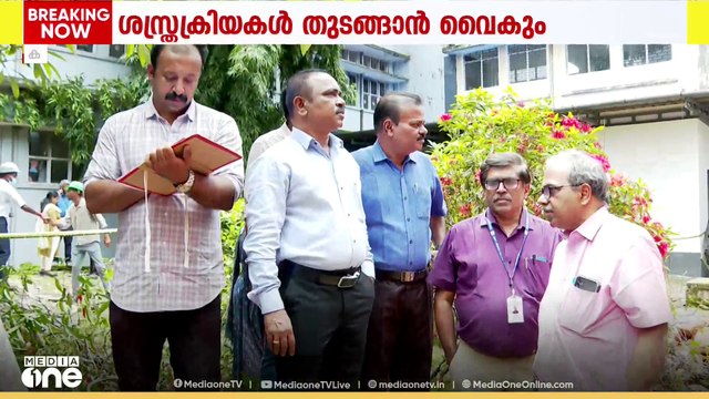 കോട്ടയം മെഡി. കോളജ് അപകടത്തിൽ പ്രാഥമിക റിപ്പോർട്ട് ജില്ലാ കലക്ടർ ഇന്ന് സർക്കാരിന് സമർപ്പിക്കും