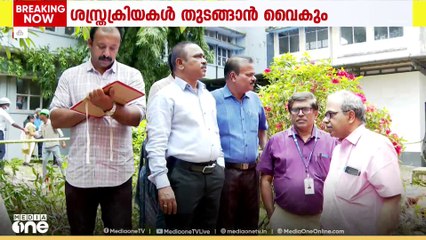 കോട്ടയം മെഡി. കോളജ് അപകടത്തിൽ പ്രാഥമിക റിപ്പോർട്ട് ജില്ലാ കലക്ടർ ഇന്ന് സർക്കാരിന് സമർപ്പിക്കും