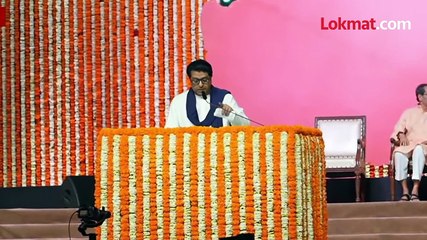 मेळावा संपल्यानंतर राज ठाकरे उठले, स्टेजवर काय घडलं_1