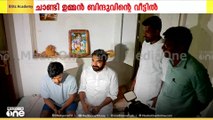 ചാണ്ടി ഉമ്മൻ ബിന്ദുവിന്റെ വീട് സന്ദർശിക്കുന്നു
