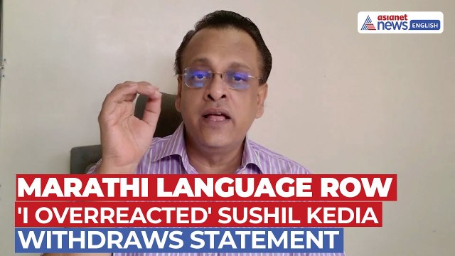 Investor Sushil Kedia Says ‘I Overreacted’ After Office Vandalized in Mumbai | Marathi Language Row