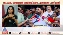 'ആരോ​ഗ്യമന്ത്രി ഉരുട്ടിയിട്ടതോ തള്ളിയിട്ടതോ ആണോ?';ആരോ​ഗ്യമന്ത്രിയുടെ രാജി ആവശ്യത്തെ പരിഹസിച്ച് വാസവൻ