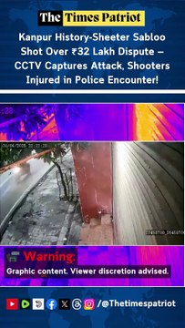 Kanpur History-Sheeter Sabloo Shot Over ₹32 Lakh Dispute — CCTV Captures Attack, Shooters Injured in Police Encounter!