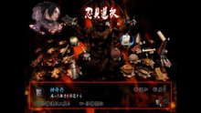 天誅紅　プレイステーション２(Tenchu kurenai playstation2)_18