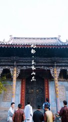 The King of Kung Fu hides his identity and becomes a son-in-law and suffers humiliation.