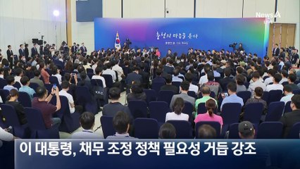 “금융기관 부당 이득” vs “시장경제 흔든다”