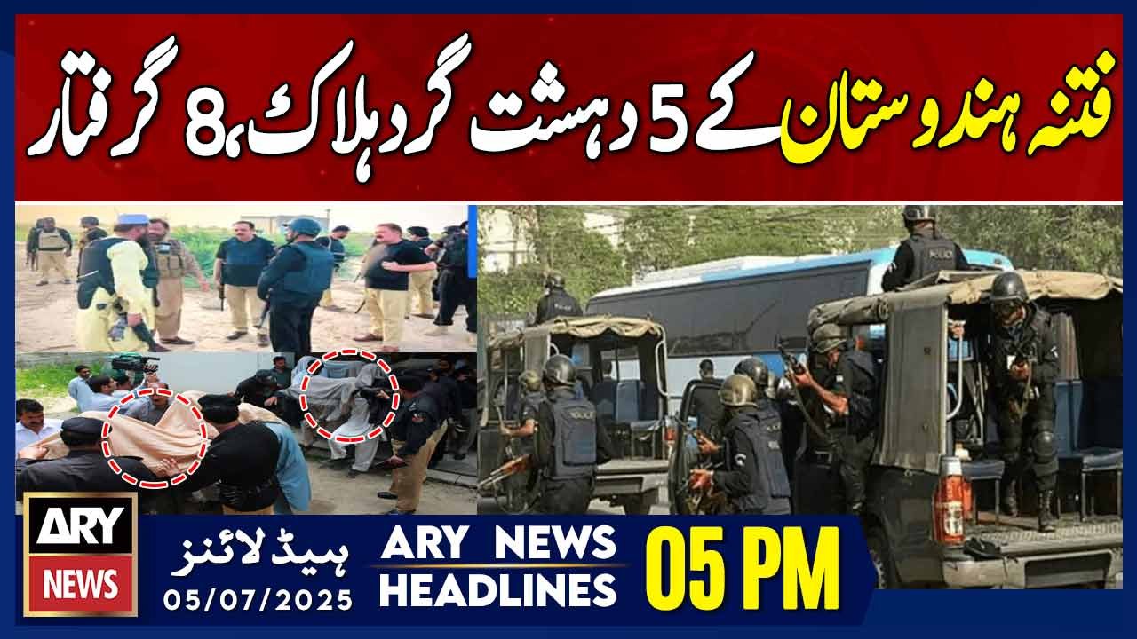 Taunsa - Police, CTD operation || ARY News 5 PM Headlines || 5th July 2025