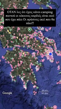 Δημήτρης Αλεξάνδρου: Με Ρία Ελληνίδου η νέα ανάρτησή του στο Instagram