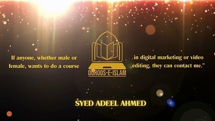 syed adeel ahmed digtal skills trainer