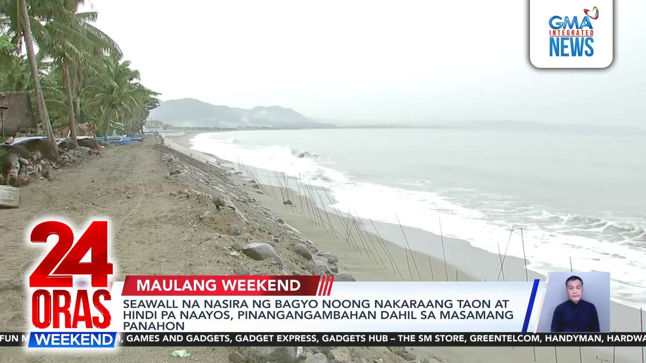 Seawall na nasira ng bagyo noong nakaraang taon at hindi pa naayos, pinangangambahan dahil sa masamang panahon | 24 Oras Weekend