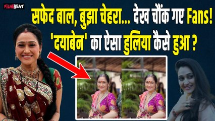 Taarak Mehta Ka Ooltah Chashmah Dayaben Aka Disha Vakani का ऐसा हाल देख फैंस का फूटा गुस्सा