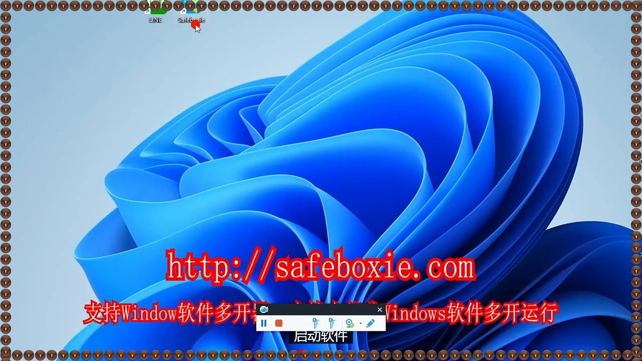 windows多开工具,viber分身器,游戏多开,line多开下载,line分身,邮箱多开助手.