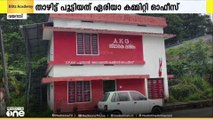 എ.വി ജയനെ തരംതാഴ്ത്തിയതുമായി ബന്ധപ്പെട്ട് പാർട്ടിയിൽ പ്രതിഷേധം