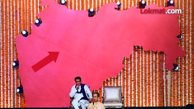 राज ठाकरे-उद्धव ठाकरे एकत्र आले, मागे असलेल्या गुलाबी रंगाची चर्चा का?