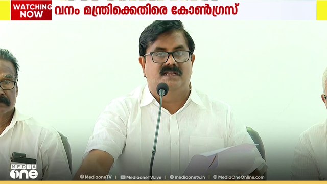 ചെമ്പ്ര മല വിനോദ സഞ്ചാര കേന്ദ്രത്തിലെ ടിക്കറ്റ് തട്ടിപ്പ്: വനം മന്ത്രിക്കെതിരെ DCC പ്രസിഡന്റ്