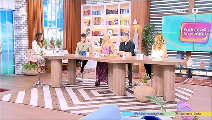 Γερμανού για Ηρώ Καριοφύλλη: «Το ρεπορτάζ τελείωσε, αλλά τώρα είναι, γαλήνια & σίγουρα δεν πονάει»