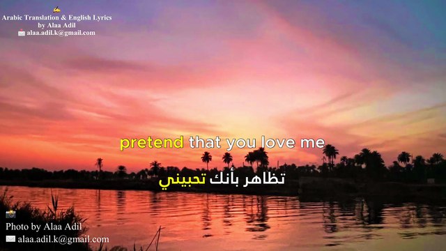 🎵 Song: Lovefool 🎤 Artists: Noile & Nevertown 📀 Album: Lovefool 📅 Released: 2023 🎶 Genres: Dance / Electronic / Russian Dance This lyric video presents ** Lovefool ** by Noile & Nevertown with **Arabic + English synced lyrics** on screen.