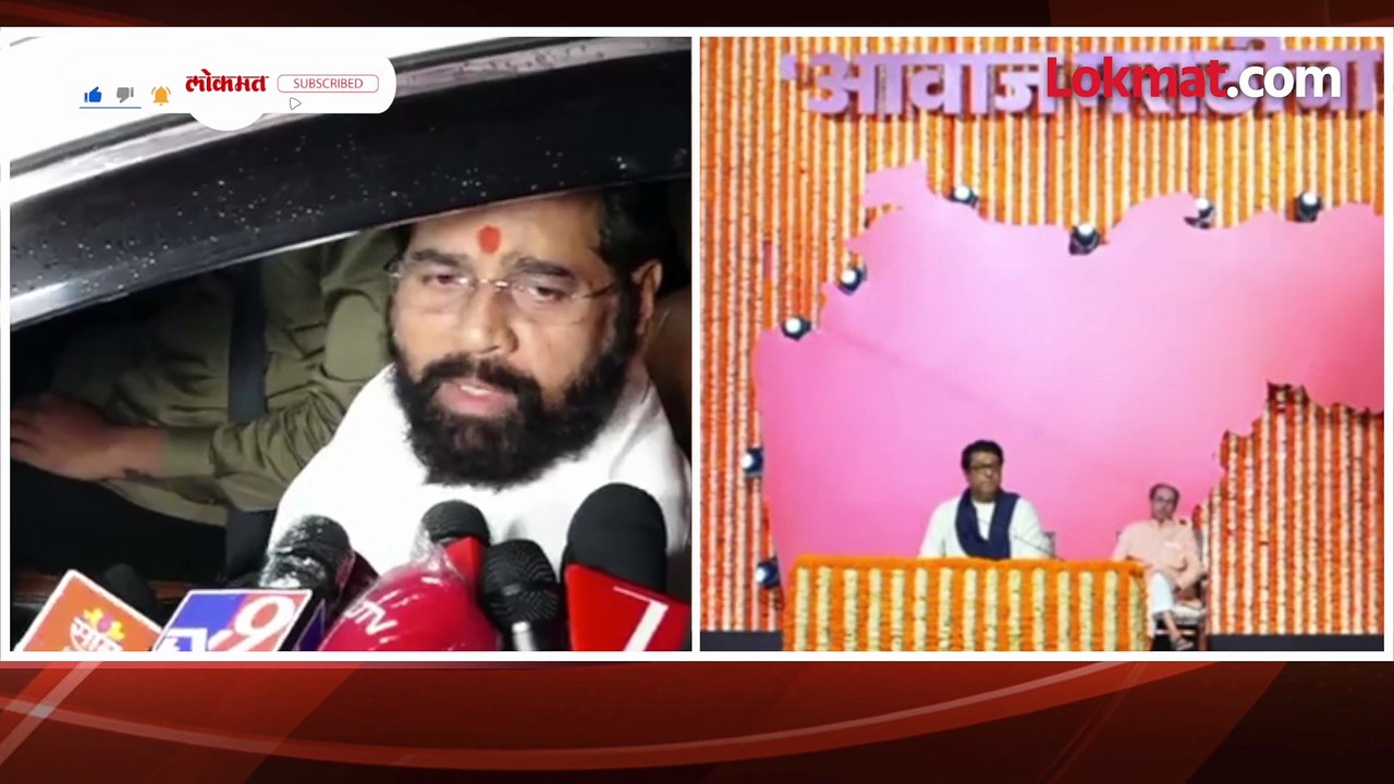 भाषणं दोघांची, पण टीका फक्त उद्धव ठाकरेंवर,शिंदेंच्या मनात काय?