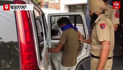 ਸ਼ਰਮਨਾਕ: ਬਰਨਾਲਾ 'ਚ ਫੁੱਫੜ ਵਲੋਂ ਨਾਬਾਲਗ ਭਤੀਜੀ ਨਾਲ ਬਲਾਤਕਾਰ