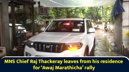 MNS Chief Raj Thackeray leaves from his residence for ‘Awaj Marathicha’ rally