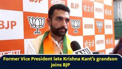 Former Vice President late Krishna Kant’s grandson joins BJP