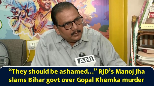 “They should be ashamed…” RJD’s Manoj Jha slams Bihar govt over Gopal Khemka murder