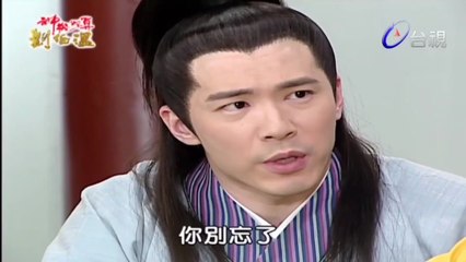 Thần Cơ Diệu Toán Lưu Bá Ôn Phần 8 Đại Náo Nữ Nhi Quốc Tập 50 Bản Đẹp (720P)