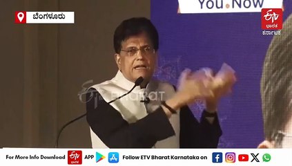 ಸ್ಟಾರ್ಟ್‌ಅಪ್‌ಗಳಿಗೆ 10,000 ಕೋಟಿ ರೂ. ನಿಧಿ: ಕೇಂದ್ರ ಸಚಿವ ಪಿಯೂಷ್ ಗೋಯಲ್