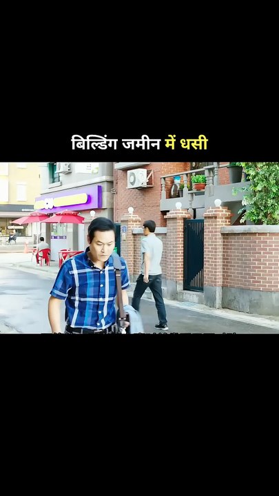 Building merged into the ground #shortvideo