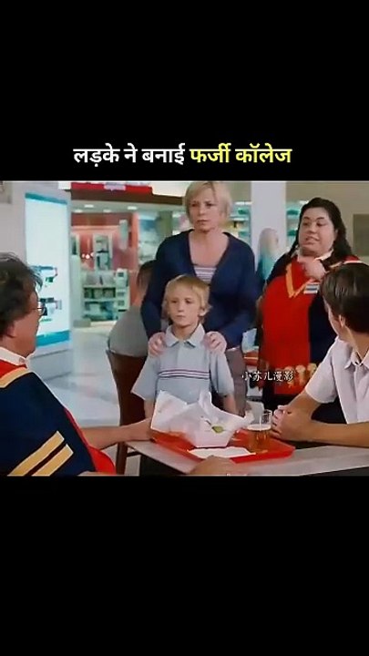 Boy made fake college #shortvideo